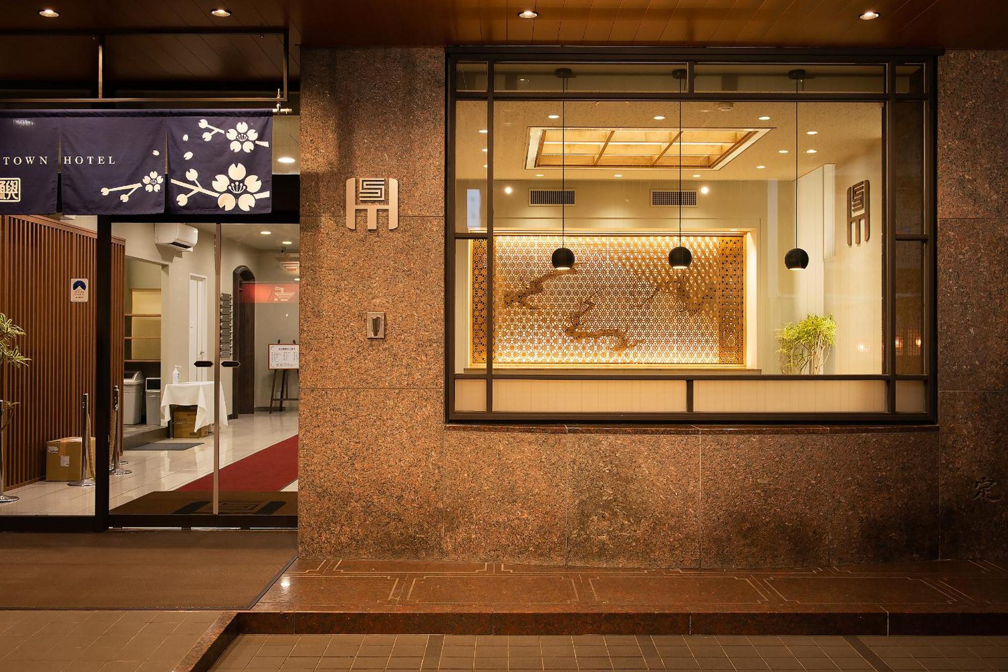 Shizuoka Town Hotel Zewnętrze zdjęcie